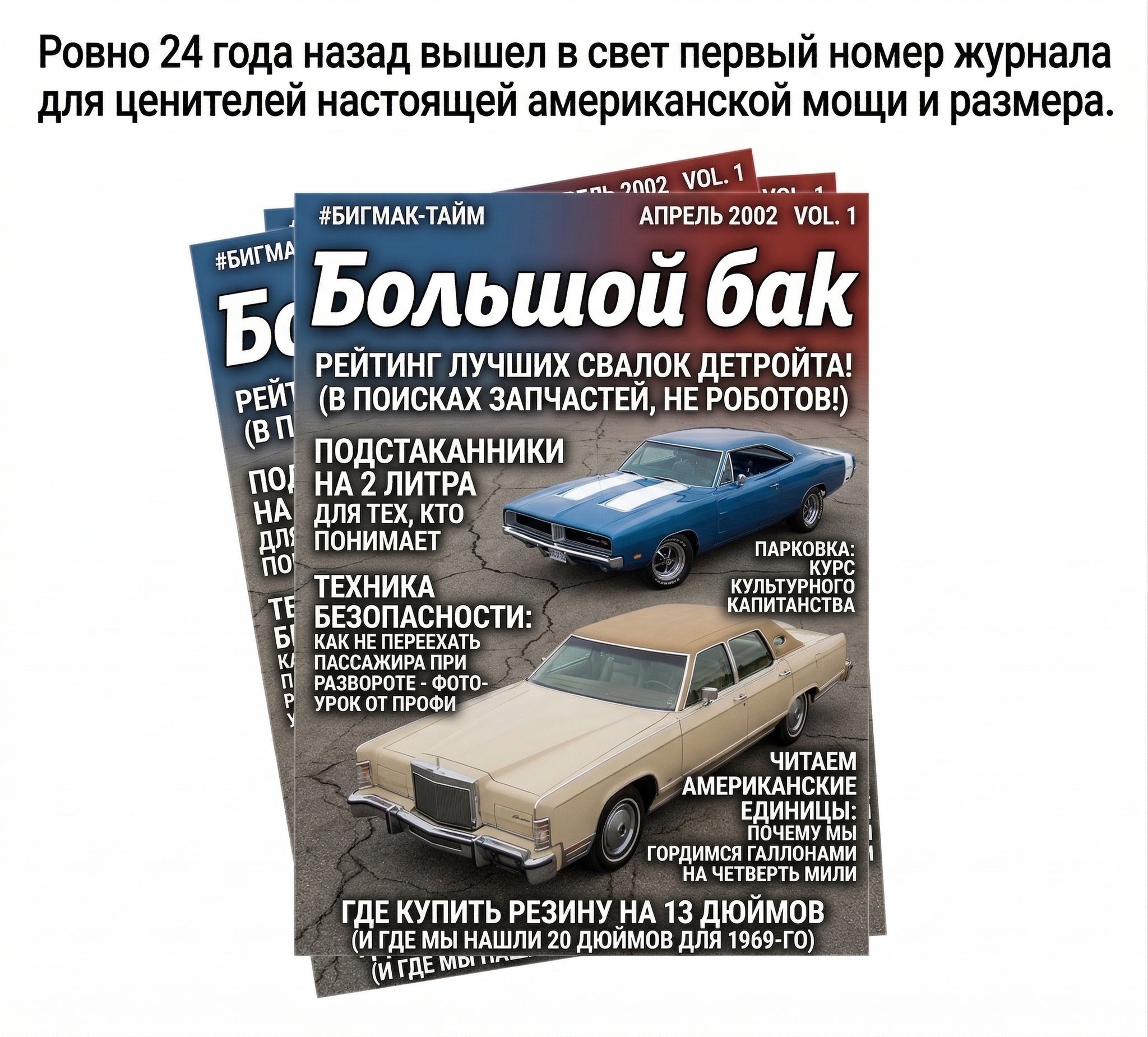 Reply to post 24 years ago - My, Neural Network Content, Auto, Right hand drive cars, Picture with text, Reply to post, Longpost