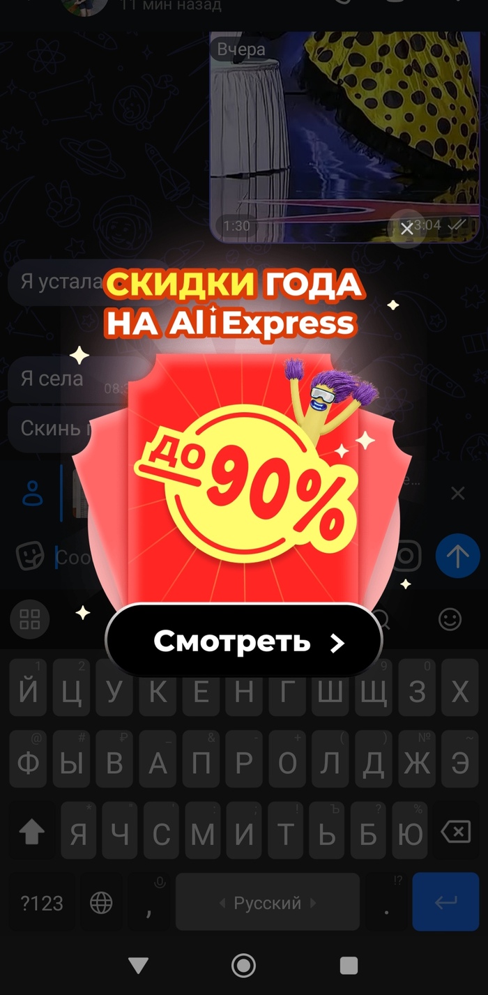 Них..на себе реклама в "Максе"!