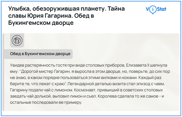 �����������: <!--noindex--><a href="https://pikabu.ru/story/ulyibka_obezoruzhivshaya_planetu_13842960?u=https%3A%2F%2Fvistat.org&t=https%3A%2F%2Fvistat.org&h=8ea7af7179cda7481c3b44892eaea1ff2f061cde" title="https://vistat.org" target="_blank" rel="nofollow noopener">https://vistat.org</a><!--/noindex--> 
