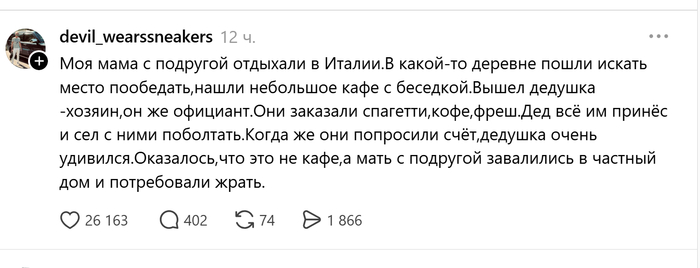 Отдых в Италии