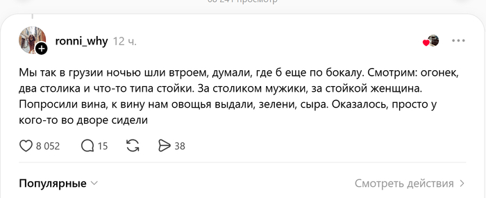 ����� � ������