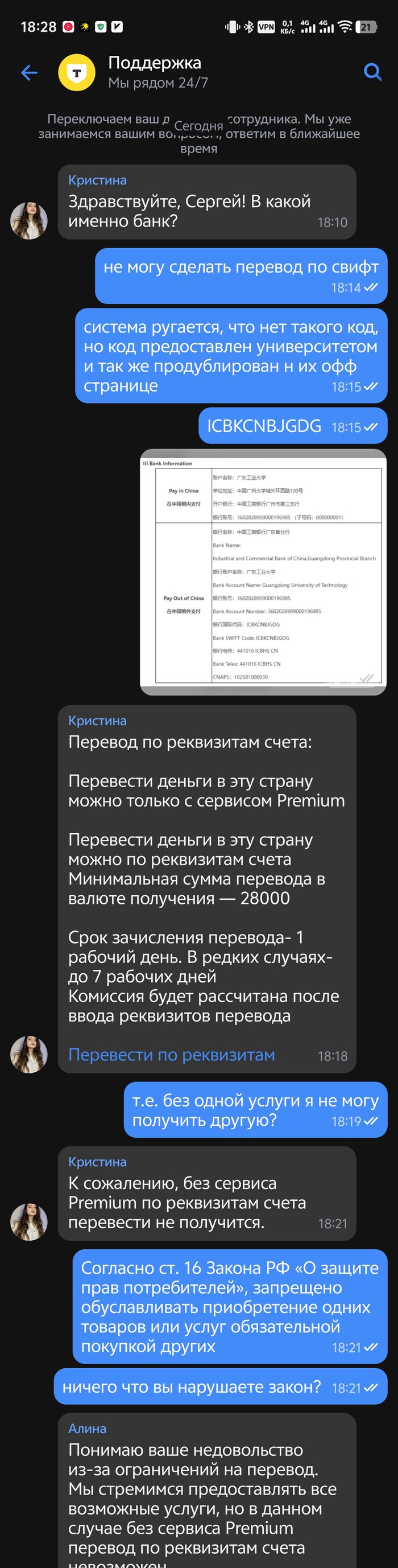Купите наш говно сервис.