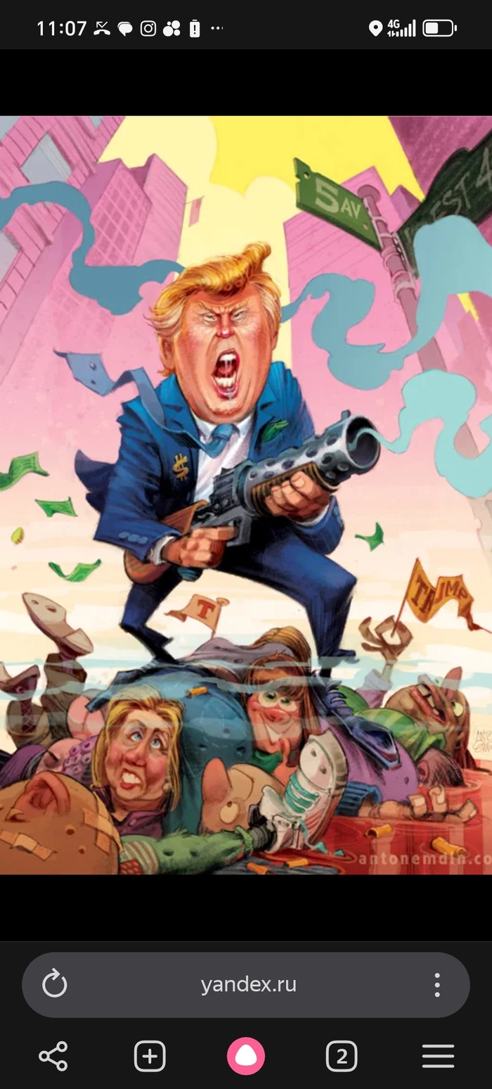 Откровения Трампа