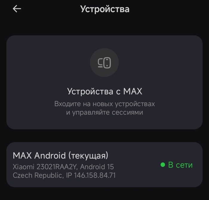 Ну ёлы палы!