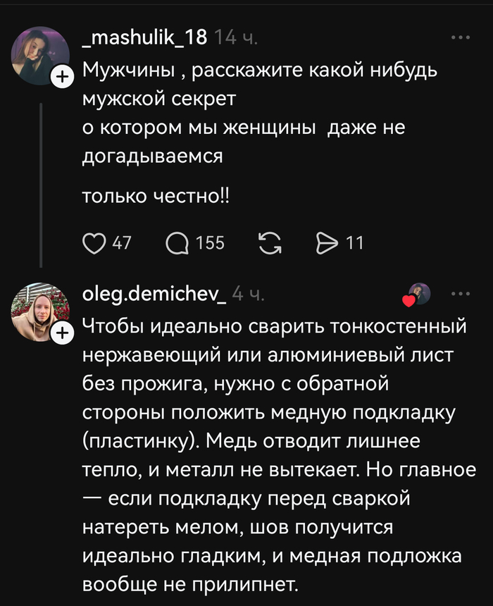 ������ ����, ���