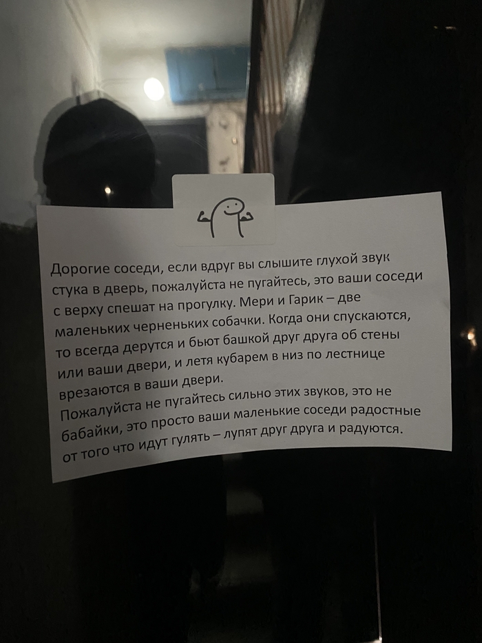 Кто это у нас такой шумный?)