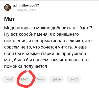 Иллюстрация к комментарию