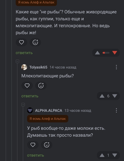 Иллюстрация к комментарию