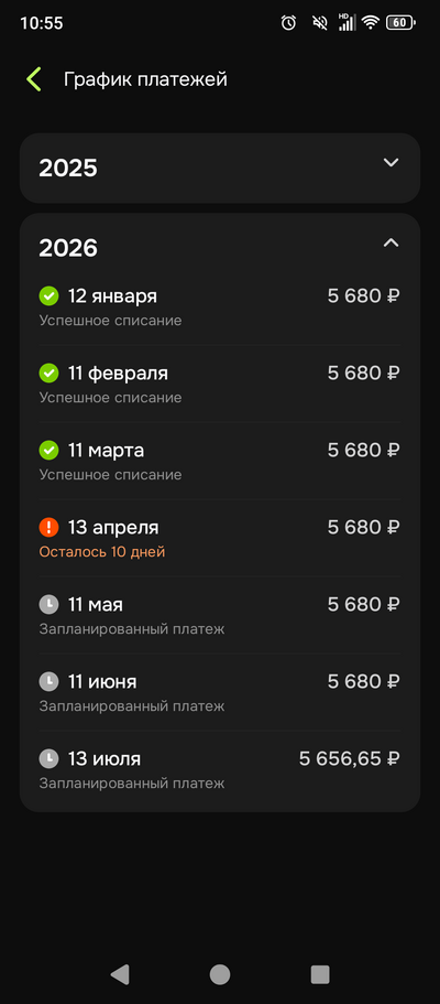 Иллюстрация к комментарию