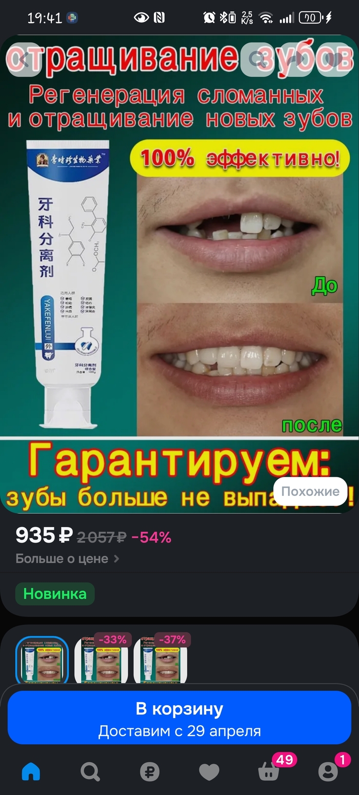 ���� �� ������?