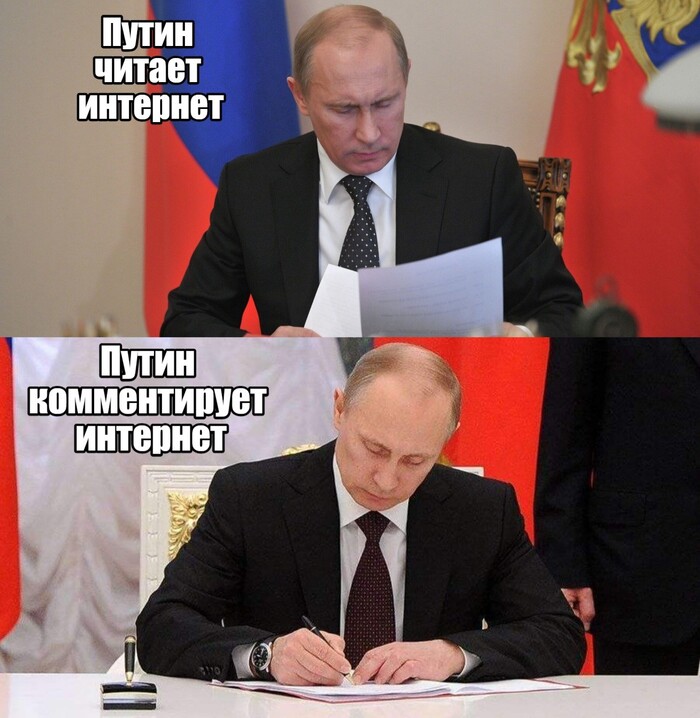 Мем в глаз попал