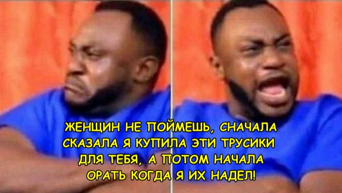 ������ ��� ����, � �� �����!