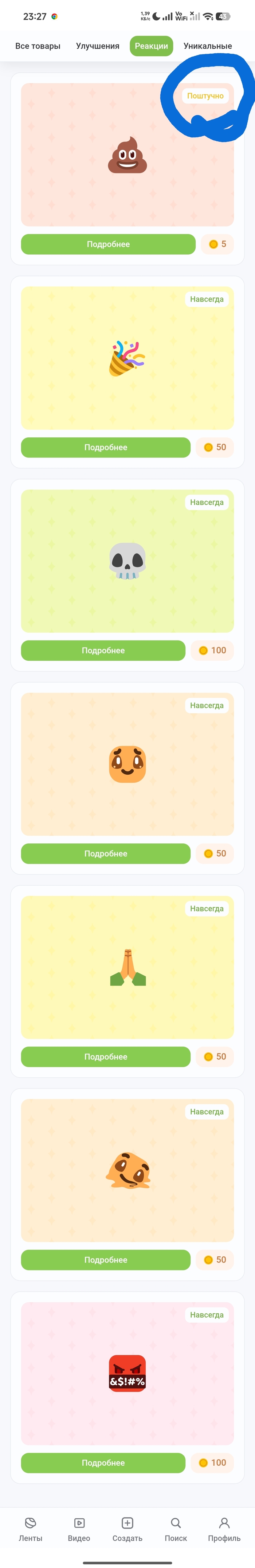 Пикабу в своём репертуаре)