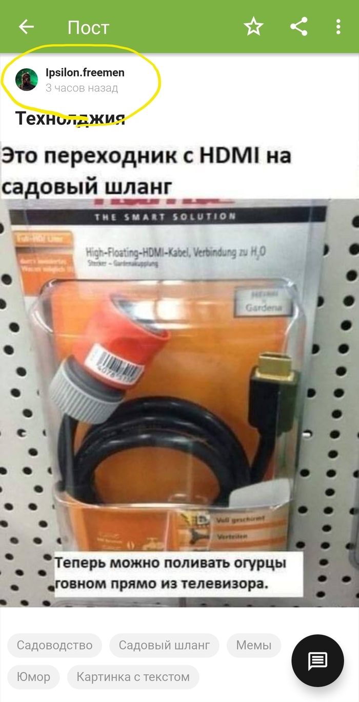 Ответ на пост «Технолджия»