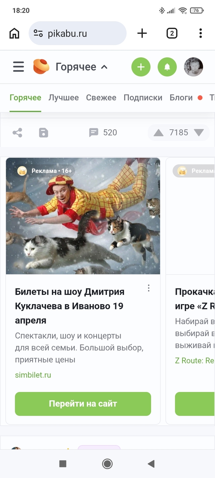 �� ����, �*�, �������?