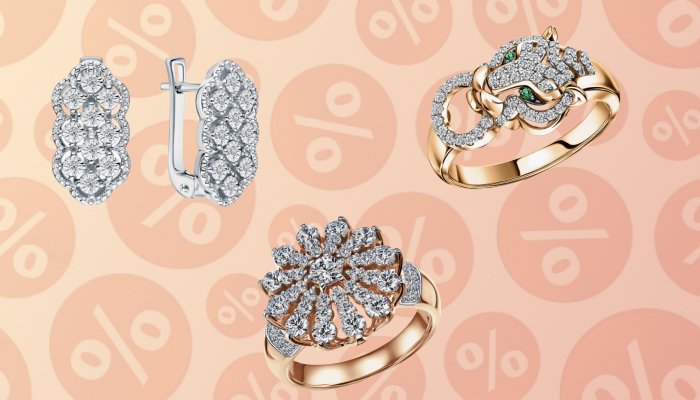 Подборка отличных скидок!