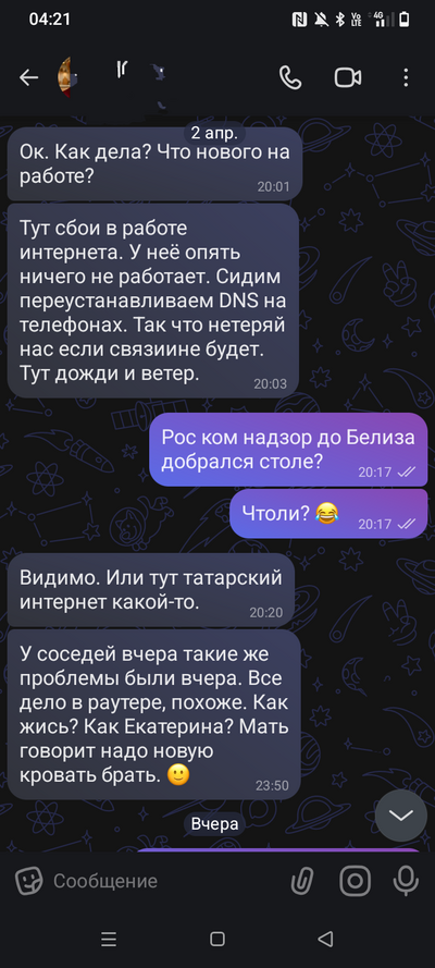 ����������� � �����������