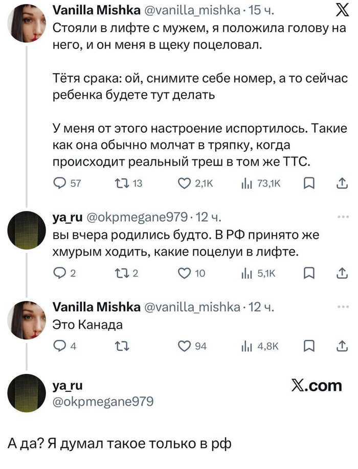 Опять котёл