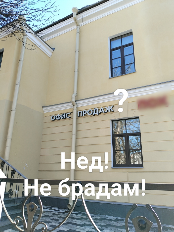 � - ��������������!