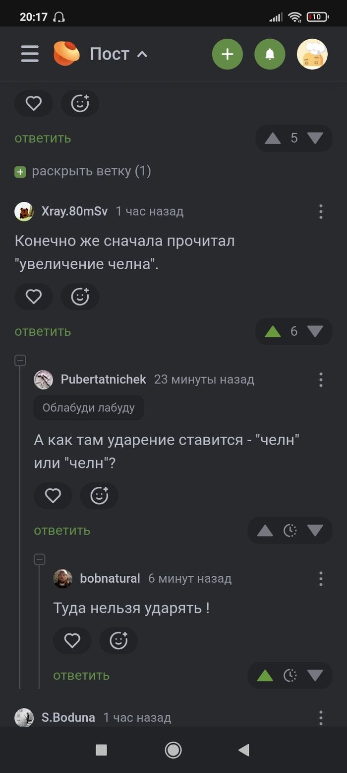 �, ����� �����
