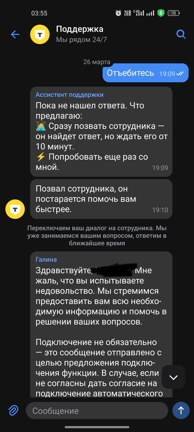 ����������� � �����������