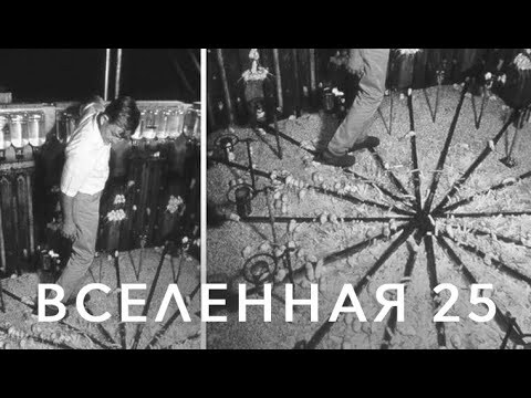 ������ ��������... ������ �� ����� "���������-25" -  "��������"?