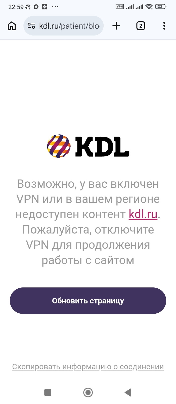 Дебилы, ....!