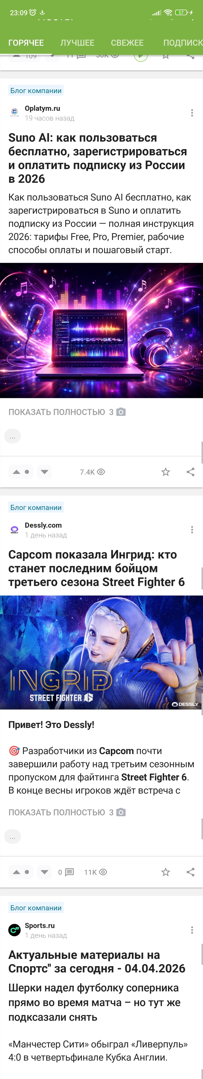 Пикабу, три "блога" подряд не жирно?