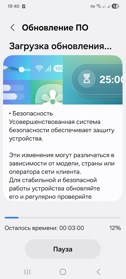 ���������� �� Samsung