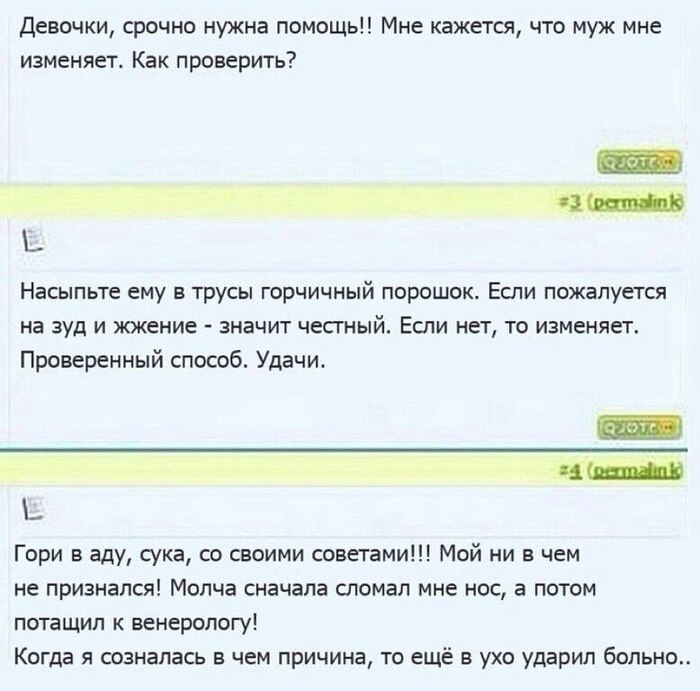 Ответ на пост «А как еще нормальный мужик может отреагировать?»