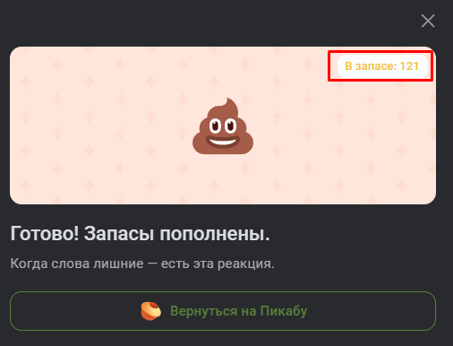 ������ �������� � ������� ������ ���...