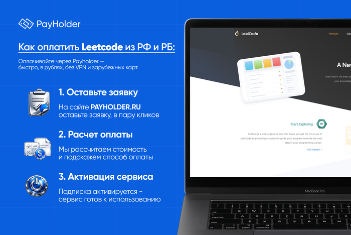 ��� �������� Leetcode �� �� � ��