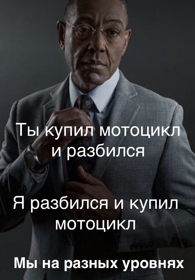 Мы с тобою разные