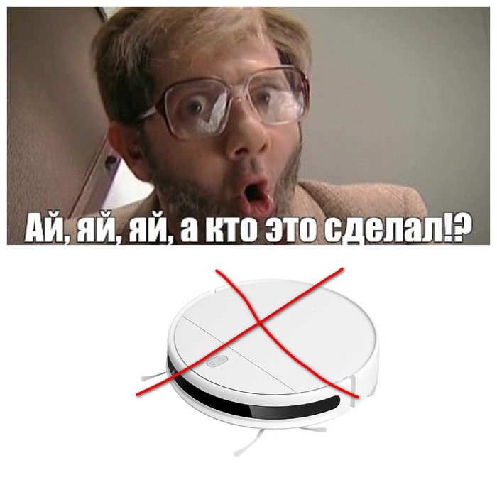 Кто это сделал? Сами признаетесь?