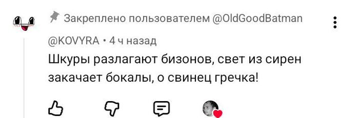 � ��� ��� �������� � ���� ���� �������?