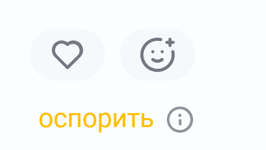 Проблемы с комментариями пикабу