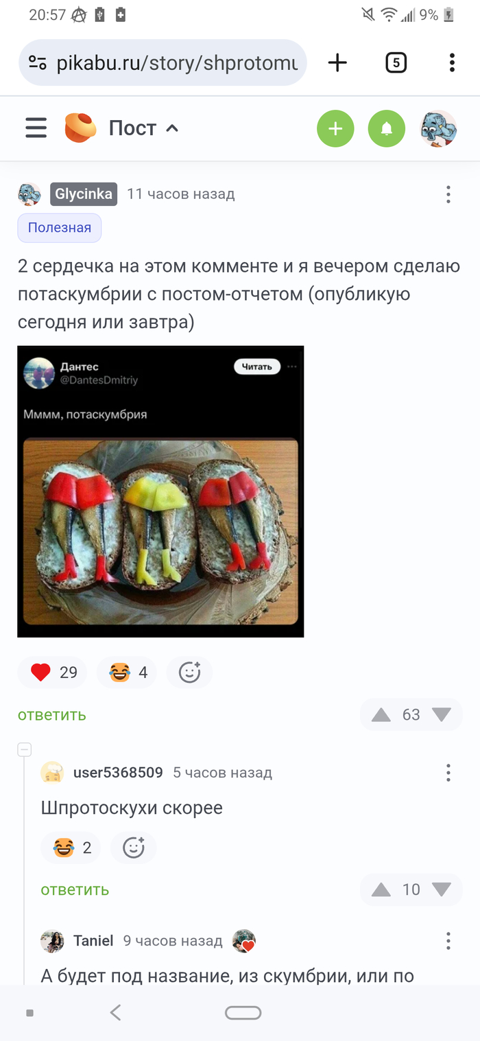 <a href="https://pikabu.ru/story/otvet_na_post_shprotomukhobrodyi_13857385?u=https%3A%2F%2Fpikabu.ru%2Fstory%2Fshprotomukhobrodyi_13853805%3Fcid%3D388548431&t=%23comment_388548431&h=50fdf78a9e067eae5fcc97bf7ed9aa623ba29c33" title="https://pikabu.ru/story/shprotomukhobrodyi_13853805?cid=388548431" target="_blank" rel="noopener">#comment_388548431</a>