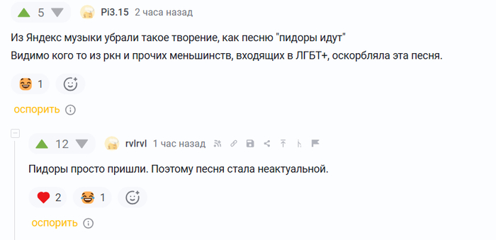 Считаю, это достойно отдельного поста!