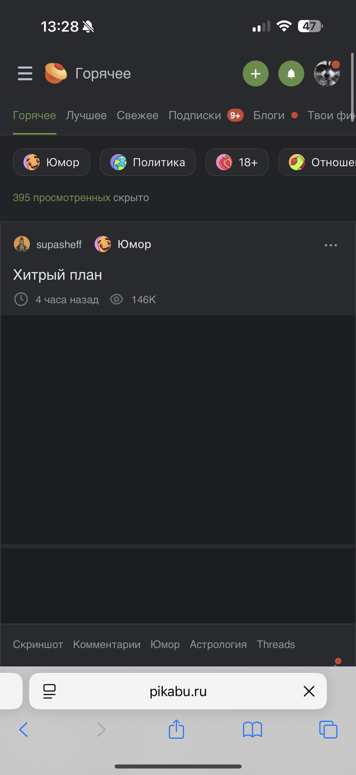 Пикабу есть, но все равно без картинок