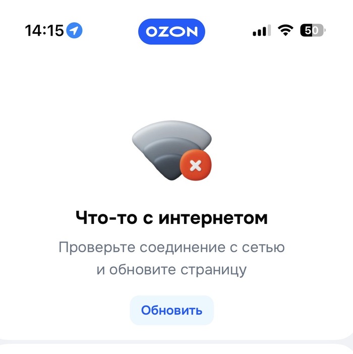Маркетплейсы теперь не пускают с VPN