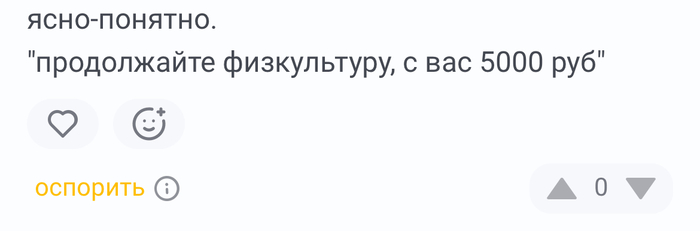 ������ ���� ������, ��� ���� ������ ������ ��� ���������? ������ ��������, ������� �� �������� ��� ����� �������� � ��������������� ������������ ����� ����? 