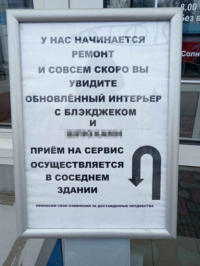 Автосервис мечты