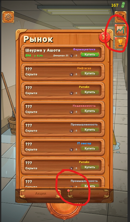 ������� �� ������ ������ ����, � �������� � ����� �������, ������ ����