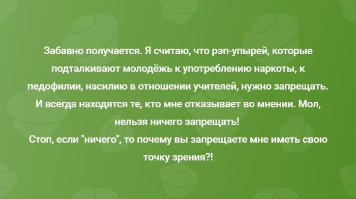 ��, �� ��� ��������������