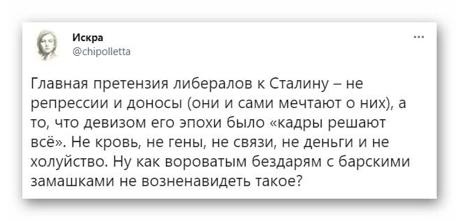 Либеральные претензии к Сталину