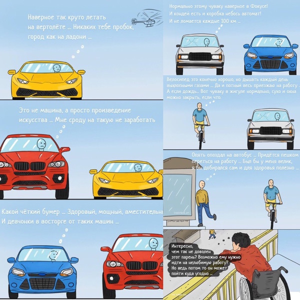 ����� �������� �� ����� ������, �� ������� ������.