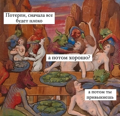 ����������� � �����������