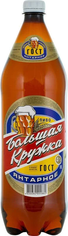Как я пиво из хлеба варил - Брага, Пиво, Домашнее, Алкоголь, Видео, Вертикальное видео, Короткие видео, Длиннопост