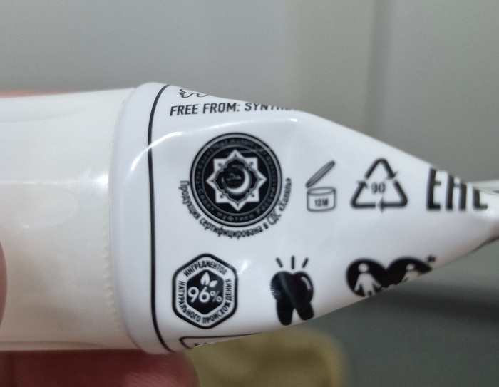 Spat, давай, до свиданья!