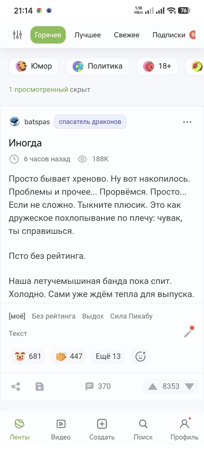 ����������� � �����������